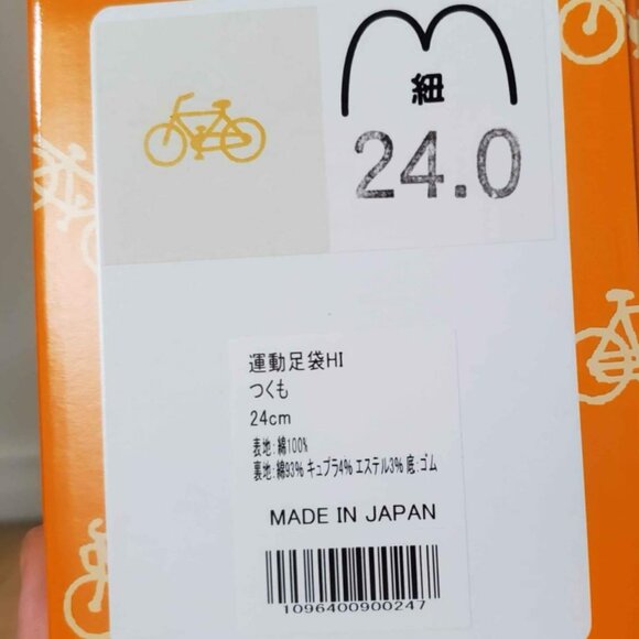 BNIB - Unisex Tabi Canvas Lace-Up High-Top Shoes - Picture 5 of 6